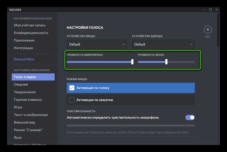 Как открыть консоль в discord