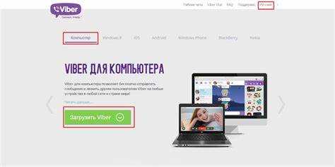 Проверка состояния портов Viber через командную строку Windows