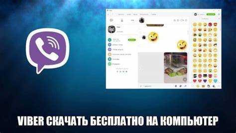 Как открыть порты для viber на компьютере