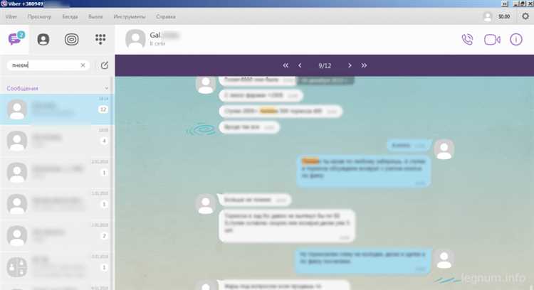 Как правильно выбрать средство для размораживания замков