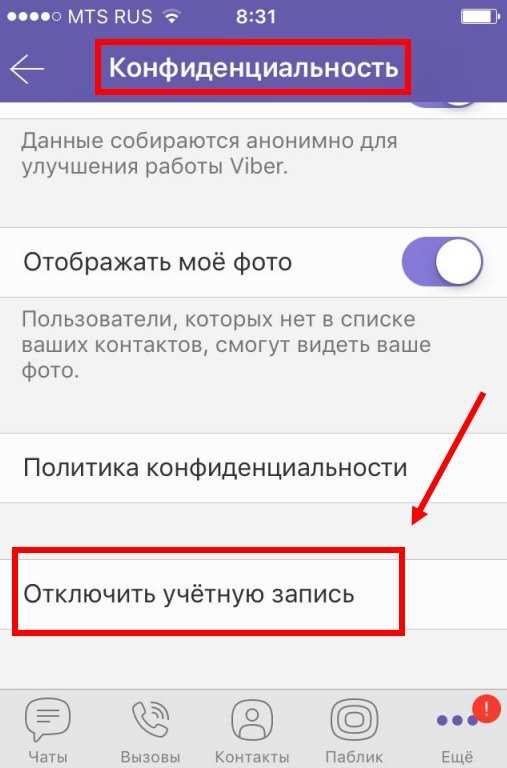 Как предотвратить замерзание замков в холодное время года