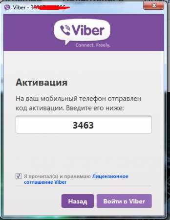 Где скачать установочный файл Вайбер для Windows и macOS