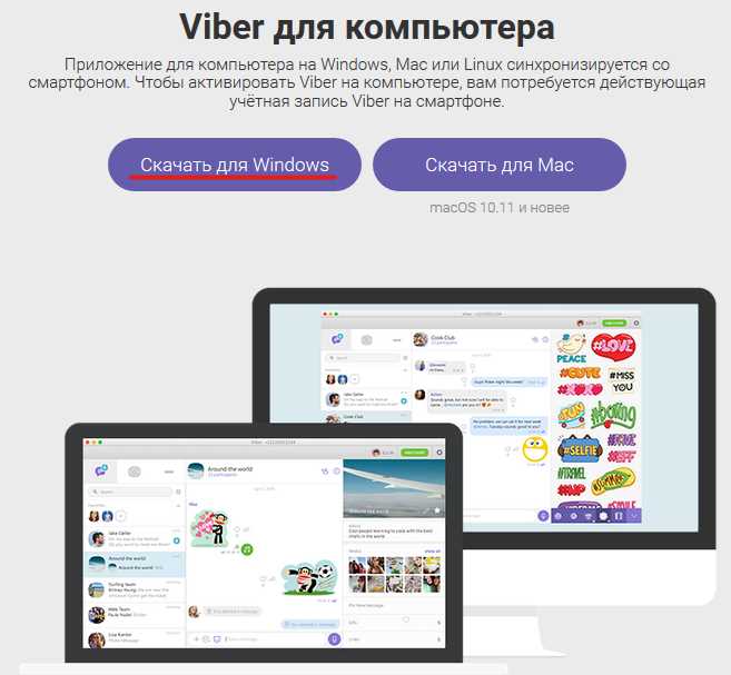 Как отсканировать QR-код для входа в аккаунт