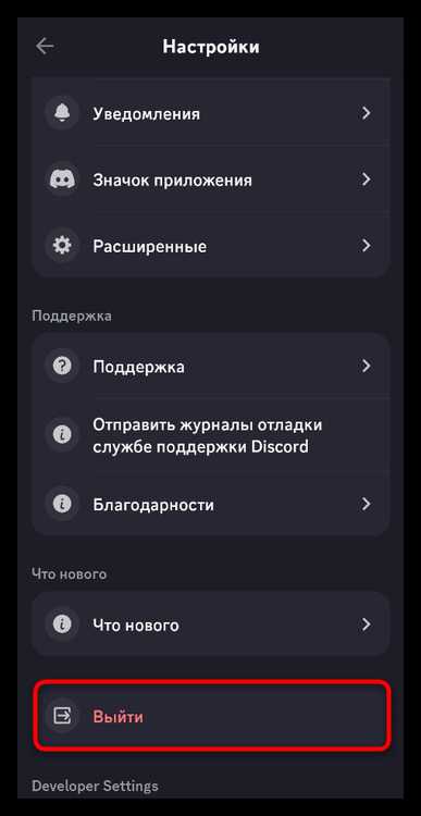 Создание отдельного браузерного профиля или использование инкогнито-режима