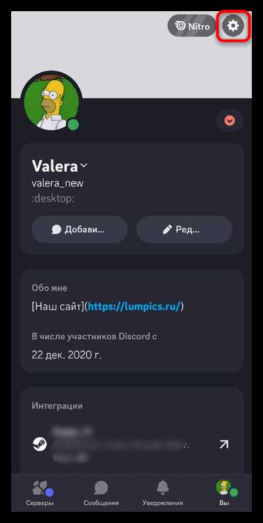 Регистрация второго аккаунта Discord с учётом требований платформы