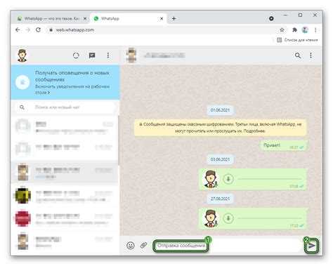 Альтернативные способы доступа к WhatsApp Web через сторонние приложения