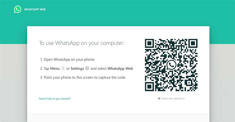 Как подключить телефон к WhatsApp Web через QR-код