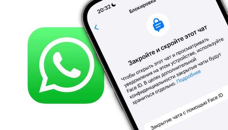 Что делать, если черная тема не включается в WhatsApp
