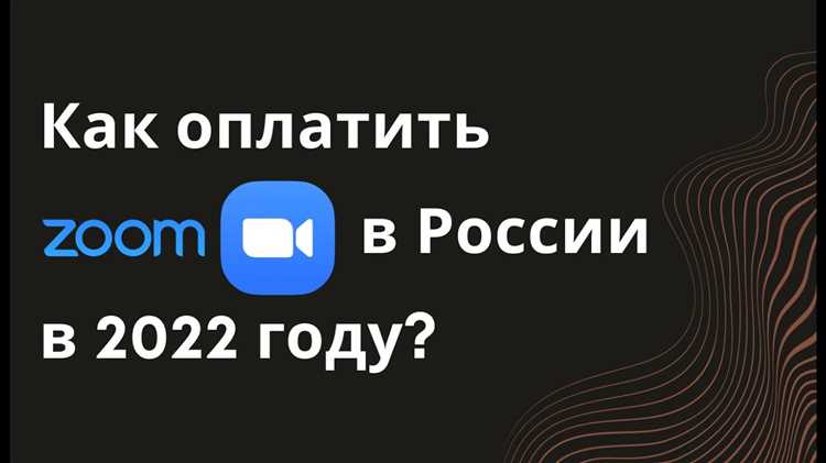 Проверка статуса подписки и подтверждение отмены