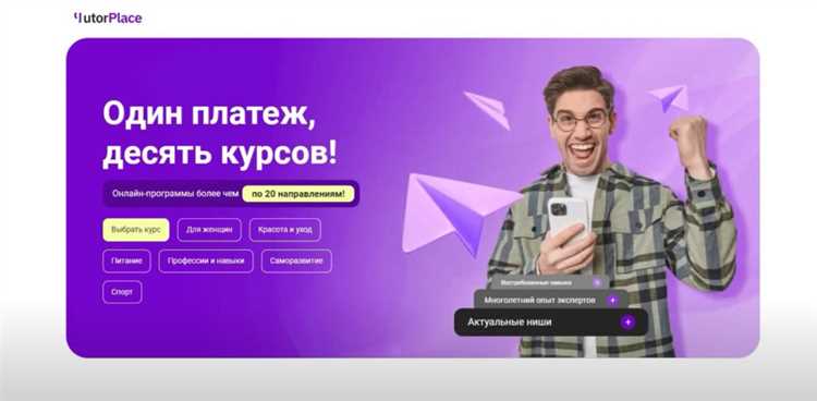Как найти раздел управления подпиской в личном кабинете Zoom
