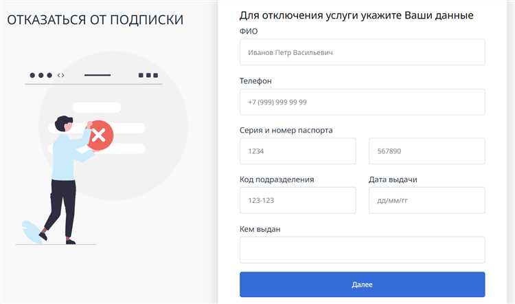 Где найти ссылку для отписки в письме Zoom
