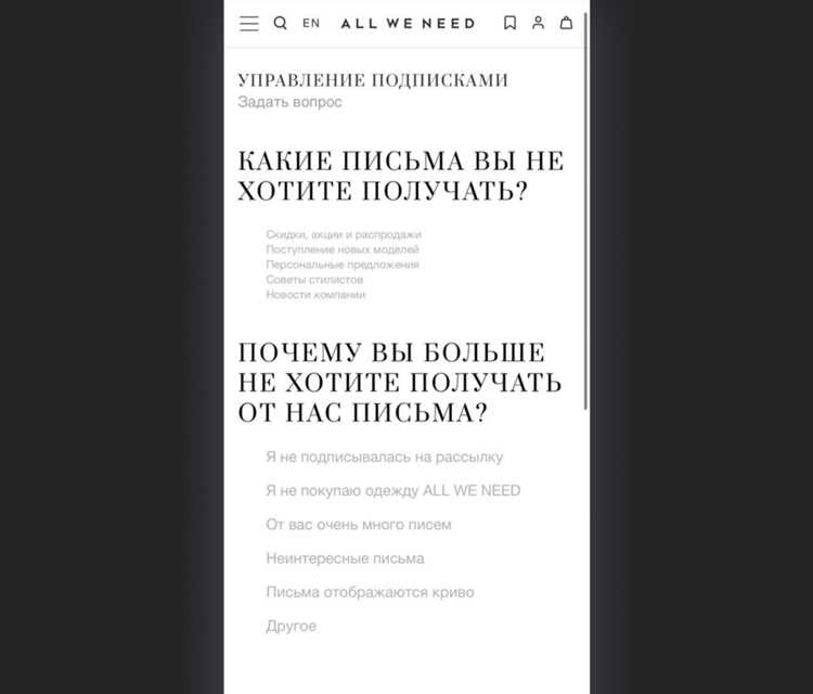 Шаг 5: Проверить, что письма от Zoom больше не приходят