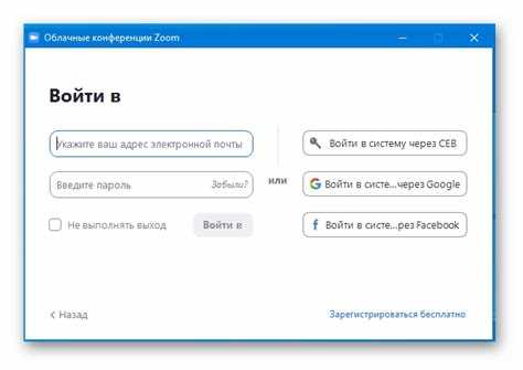 Как отписаться от рассылки zoom на почту