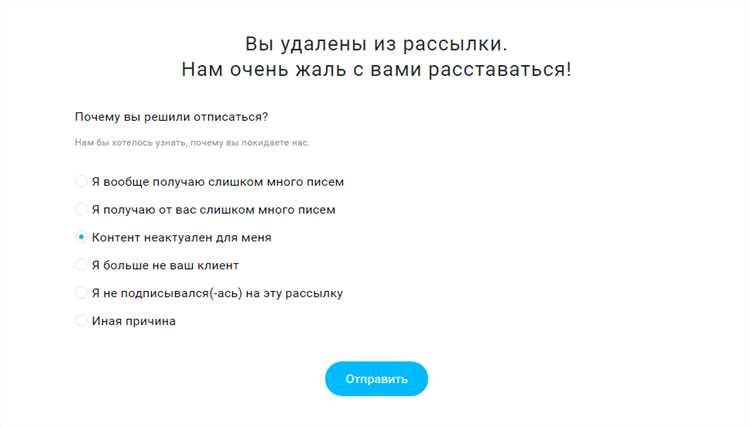 Как отключить уведомления в личном кабинете Zoom