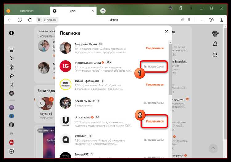 Как отписаться от рассылки zoom