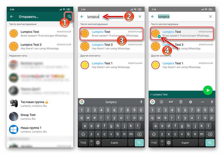 Как отправить аудиофайл в whatsapp