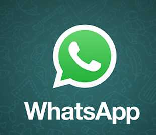 Как отправить большое сердце в whatsapp