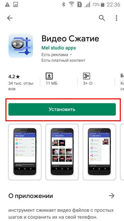 Один из самых популярных вариантов – это использование Google Диска. Для этого нужно загрузить видео на свой аккаунт, получить ссылку для доступа и отправить её через WhatsApp. WhatsApp поддерживает отправку ссылок, что позволяет избежать потери качества. Максимальный размер загружаемого файла на Google Диск – 5 ТБ, чего вполне достаточно для большинства пользователей.