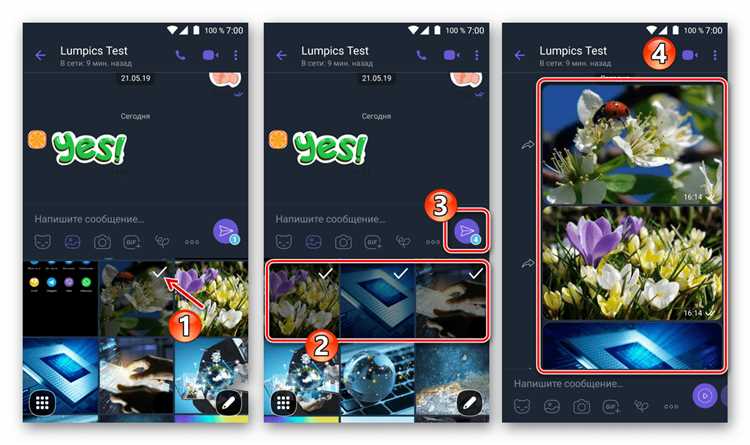 Как проверить качество отправленного фото в Viber на смартфоне и ПК