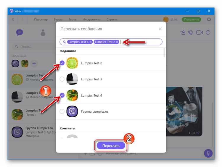 Как использовать камеру для отправки фото в Viber с мобильного устройства