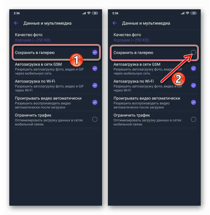 Как выбрать фото для отправки в Viber на Android и iOS