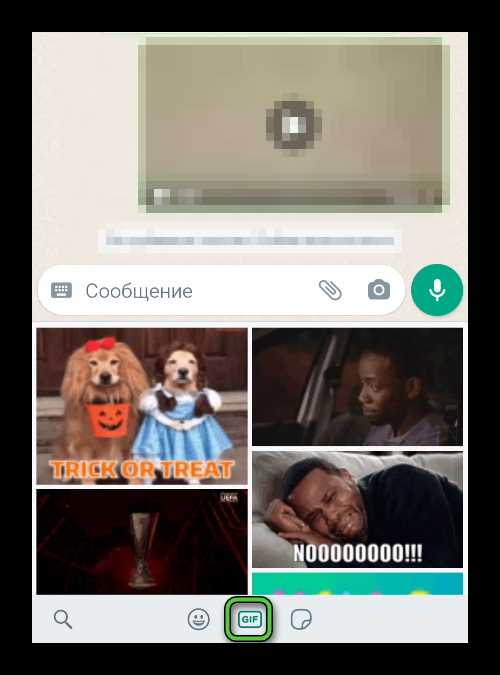 Почему гифка не отправляется и что с этим делать