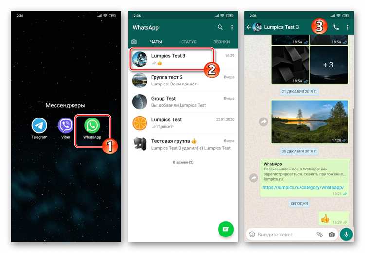 Как отправить гифку в whatsapp