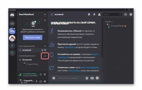 Как использовать сторонние инструменты для отправки голосовых сообщений на ПК