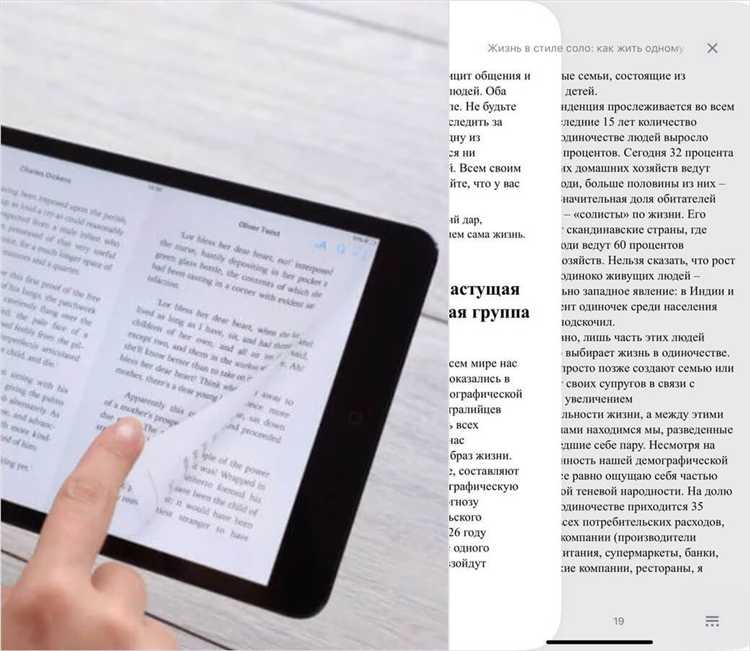 Отправка PDF-файла книги через WhatsApp на iPhone