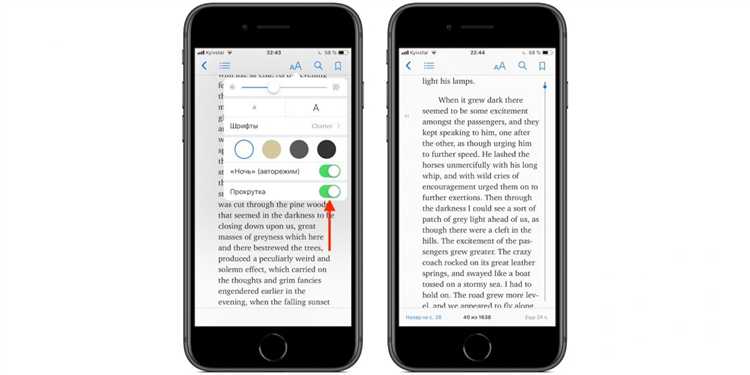 Как отправить книгу из ibooks в whatsapp