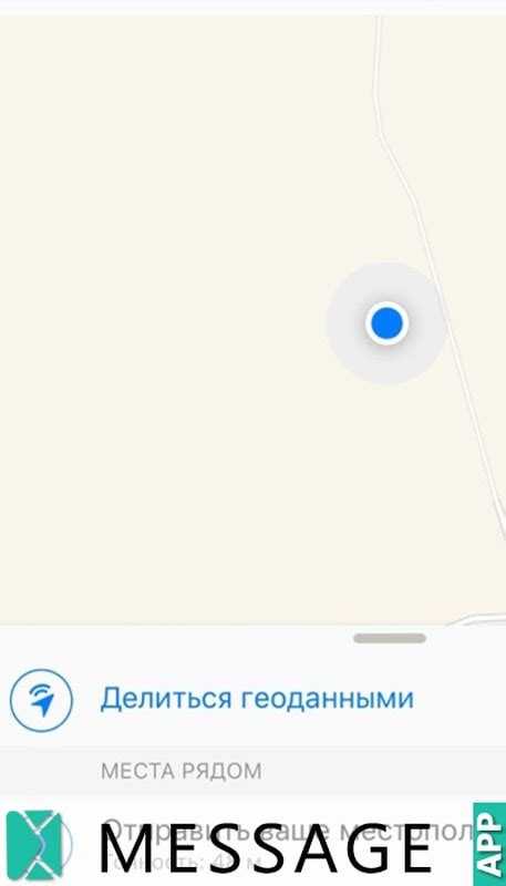 Применение VPN-сервисов для изменения региона WhatsApp