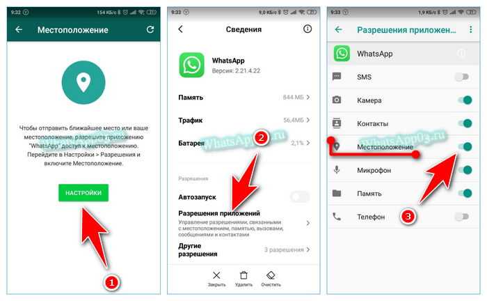Методы подмены геолокации на iOS без джейлбрейка
