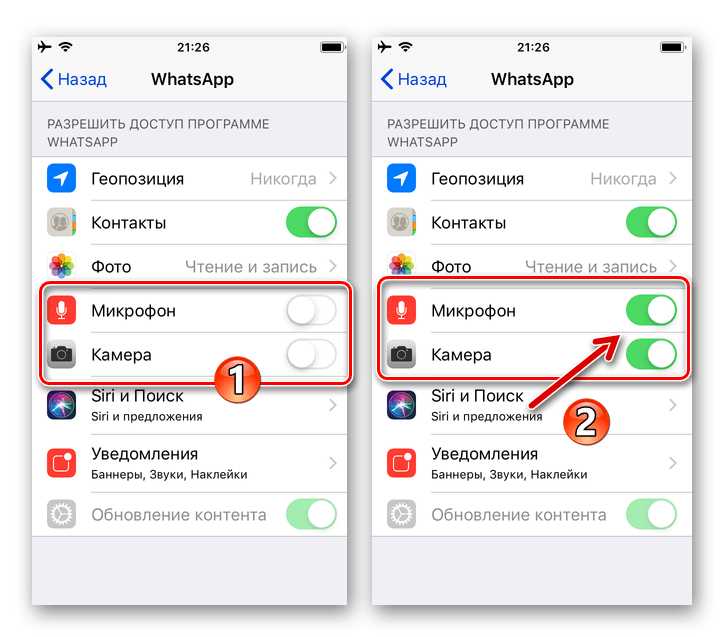Почему WhatsApp ограничивает размер видео и как с этим справиться