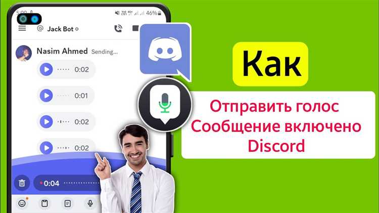 Как отправить сообщение discord py