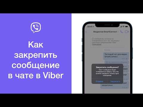 Как найти нужного контакта для отправки сообщения