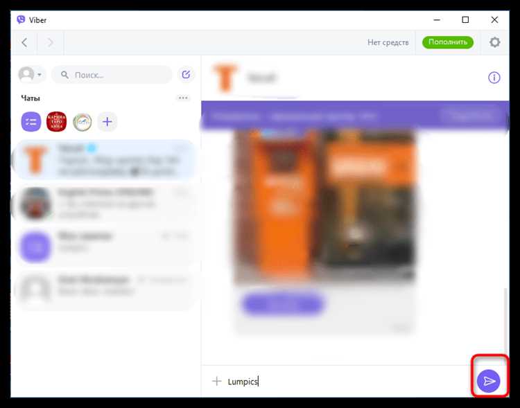 Выбор подходящего API для интеграции Viber с сайтом