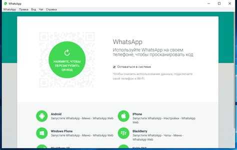 Как использовать встроенные инструменты Android и iOS для контроля звонков WhatsApp