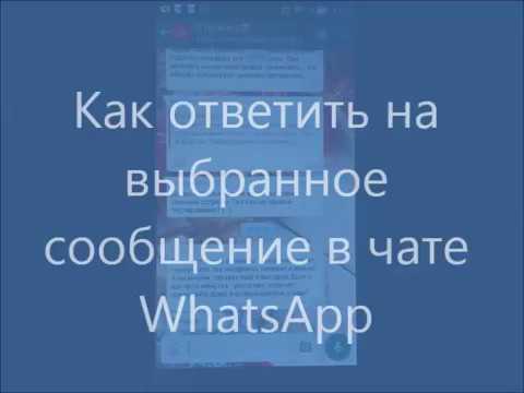 Когда стоит отвечать сразу, а когда можно подождать