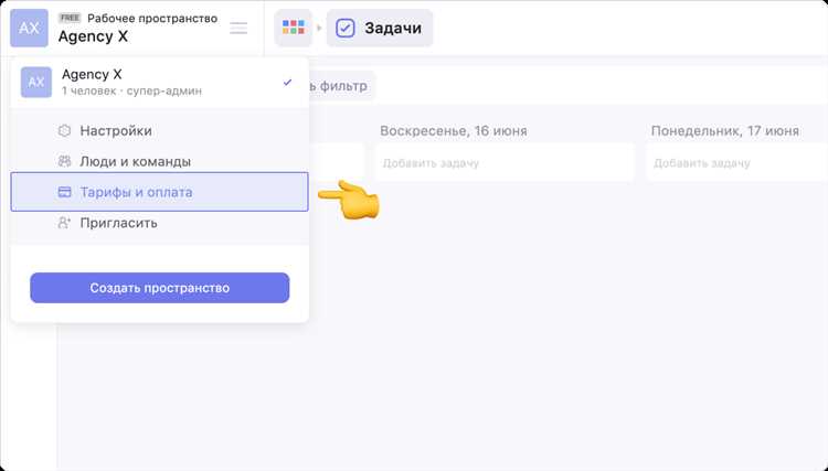 Что произойдёт с платными функциями после удаления карты