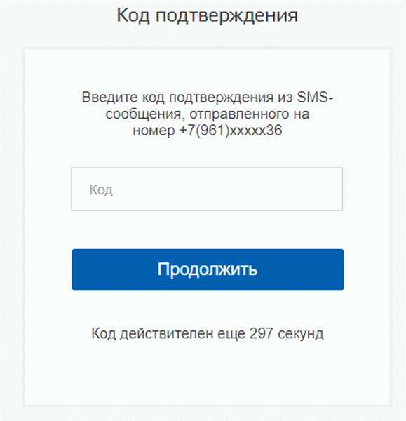 Что делать, если не удается удалить номер телефона