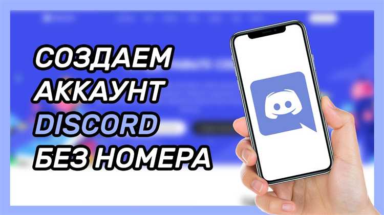 Как зайти в настройки аккаунта Discord