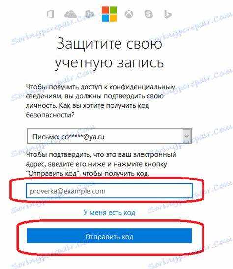 Что делать, если Skype не удается отвязать от Microsoft-аккаунта