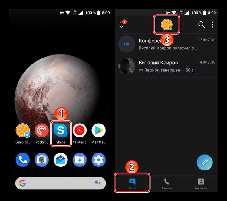 Как отвязать skype от учетной записи microsoft