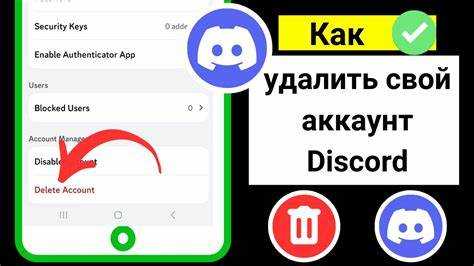Как использовать электронную почту вместо номера телефона