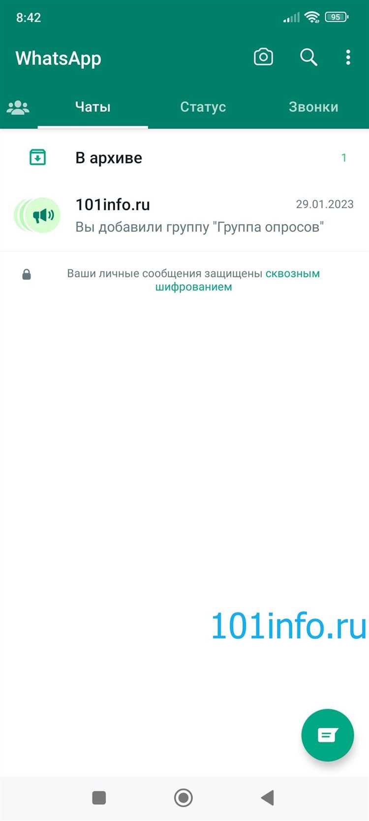 Как отвязать whatsapp от телефона
