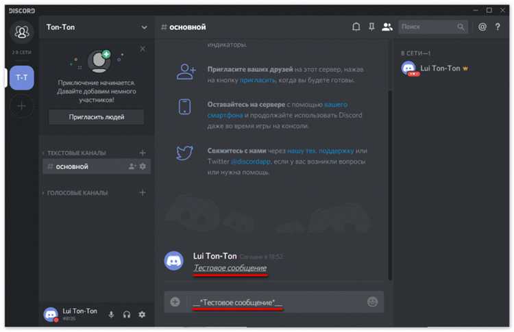 Почему не работает озвучка сообщений и как это исправить