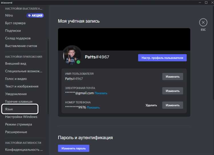 Как изменить голос и язык синтезатора речи в операционной системе