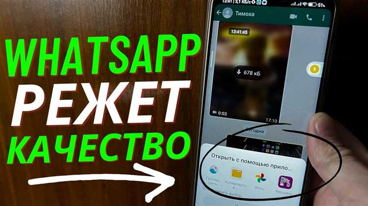 Передача контакта через экспорт визитной карточки (vCard) в WhatsApp