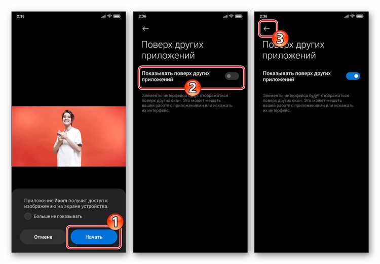 Как включить демонстрацию экрана и выбрать окно для показа