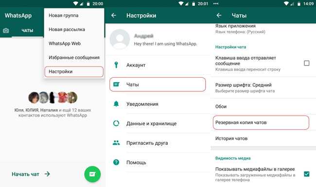 Пошаговая инструкция по изменению имени контакта